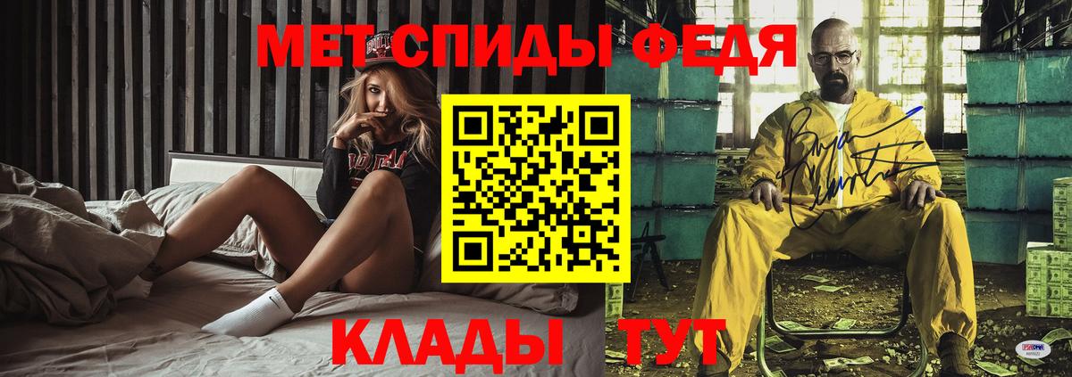 Amphetamine 97% Алексин