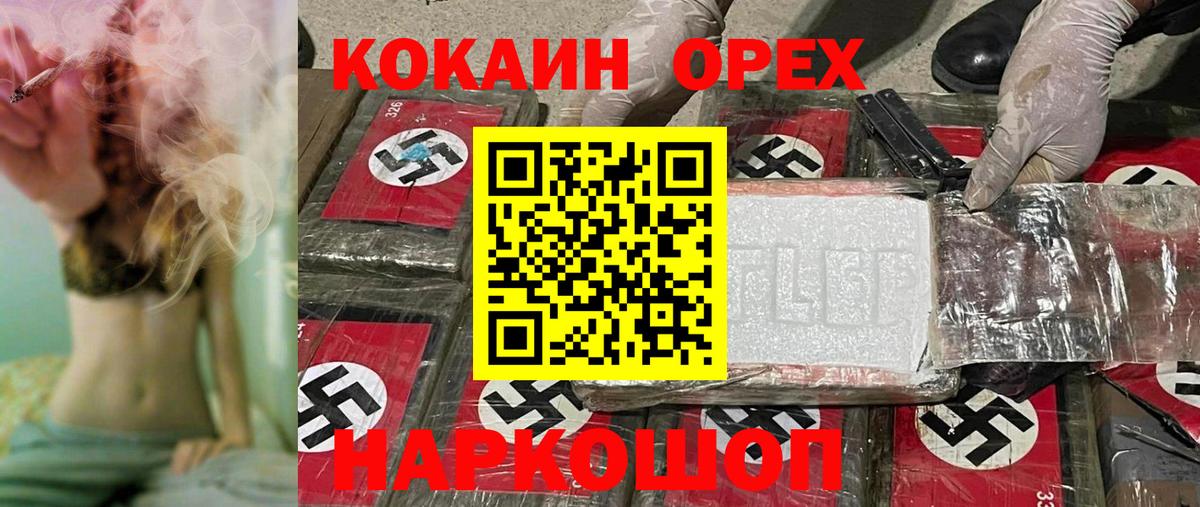 КОКАИН FishScale Алексин