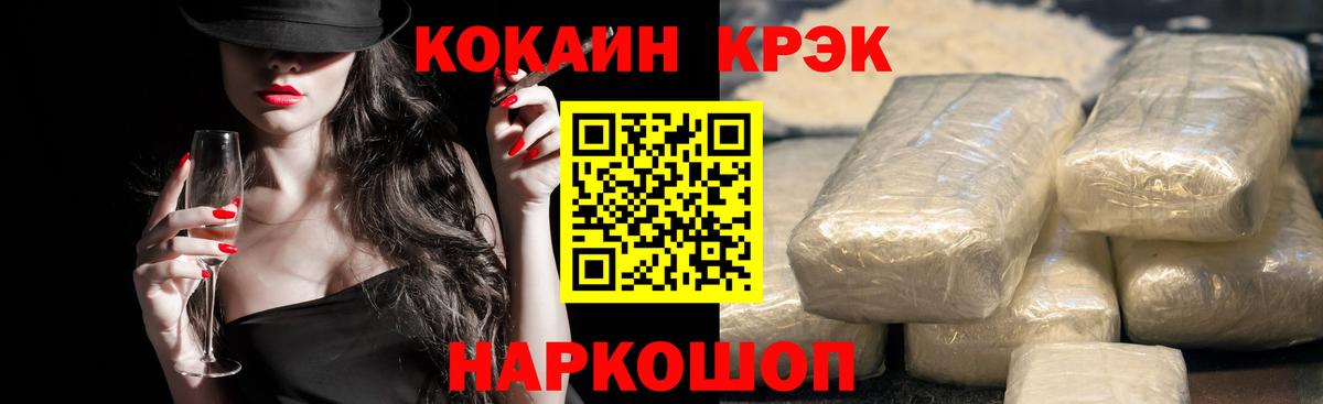 Cocaine  Вход с VPN  Алексин  купить  цена  КОКАИН Боливия  Кокаин Колумбийский 