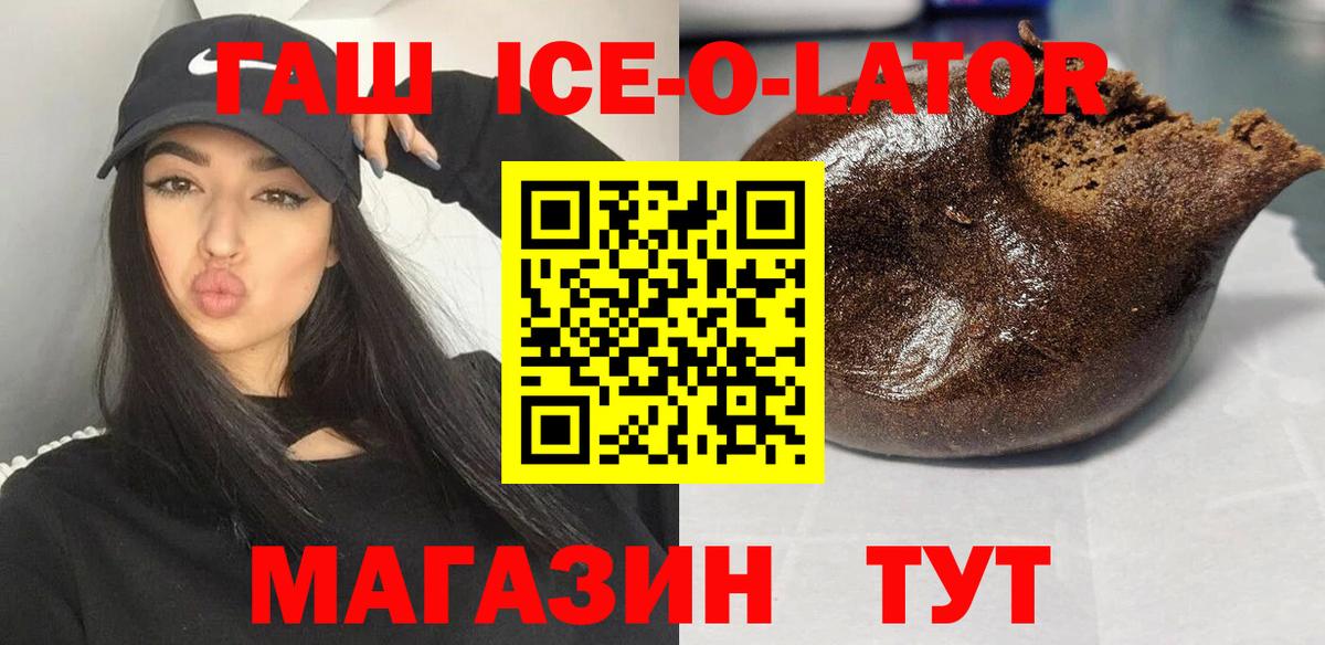 ГАШ hashish  Вход с VPN  ГАШ  ГАШИШ Cannabis  Алексин 