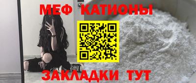 стафф Азнакаево