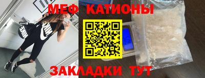 стафф Азнакаево