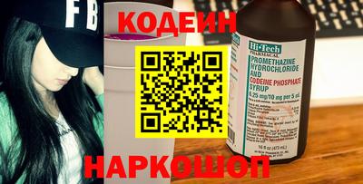 стафф Азнакаево
