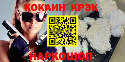 стафф Азнакаево