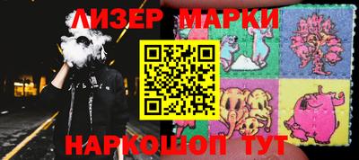 ГАЛЛЮЦИНОГЕННЫЕ ГРИБЫ Абакан