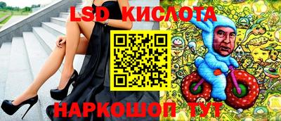ГАЛЛЮЦИНОГЕННЫЕ ГРИБЫ Абакан