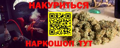 стафф Азнакаево