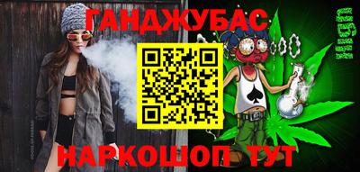 стафф Азнакаево