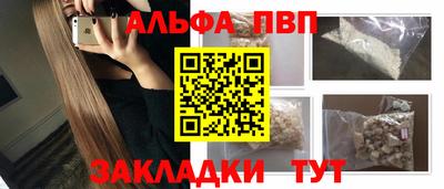 стафф Азнакаево