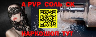 скорость mdpv Абинск