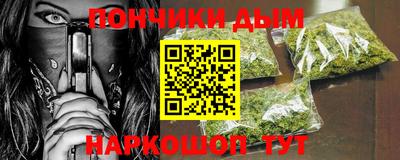 стафф Азнакаево