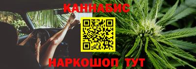 стафф Азнакаево