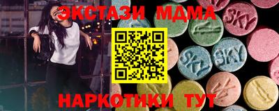 скорость mdpv Абинск