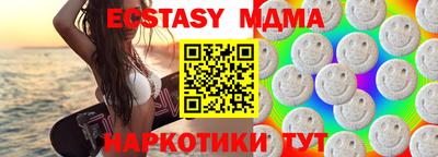 ГАЛЛЮЦИНОГЕННЫЕ ГРИБЫ Абакан
