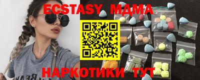 скорость mdpv Абинск