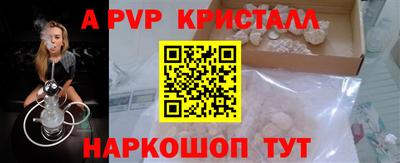 ГАЛЛЮЦИНОГЕННЫЕ ГРИБЫ Абакан