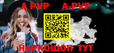 ГАЛЛЮЦИНОГЕННЫЕ ГРИБЫ Абакан