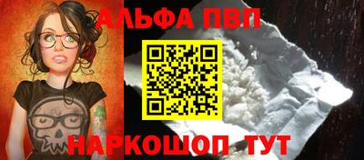 ГАЛЛЮЦИНОГЕННЫЕ ГРИБЫ Абакан