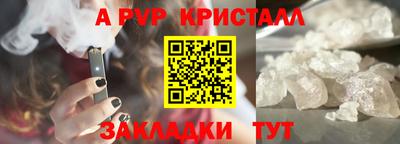 скорость mdpv Абинск