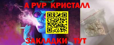 ГАЛЛЮЦИНОГЕННЫЕ ГРИБЫ Абакан