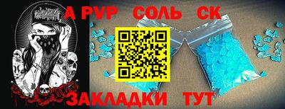 стафф Азнакаево