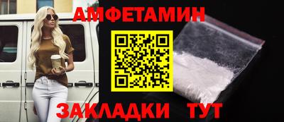 стафф Азнакаево
