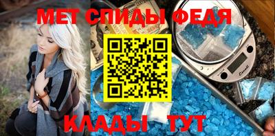 стафф Азнакаево