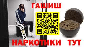 ГАЛЛЮЦИНОГЕННЫЕ ГРИБЫ Абакан