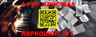 стафф Азнакаево