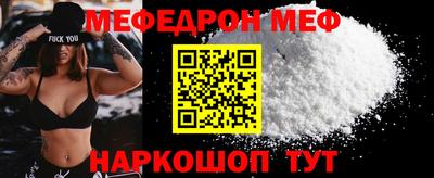 ГАЛЛЮЦИНОГЕННЫЕ ГРИБЫ Абакан