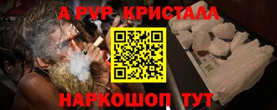 стафф Азнакаево