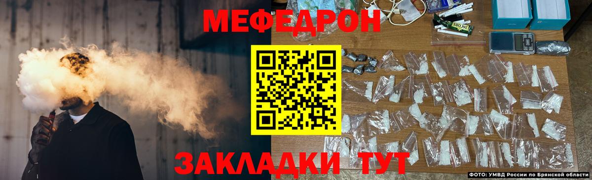 Алексин  МЕФ  МЕФ  Вход с VPN  МЕФ 4 MMC  МЯУ-МЯУ mephedrone 