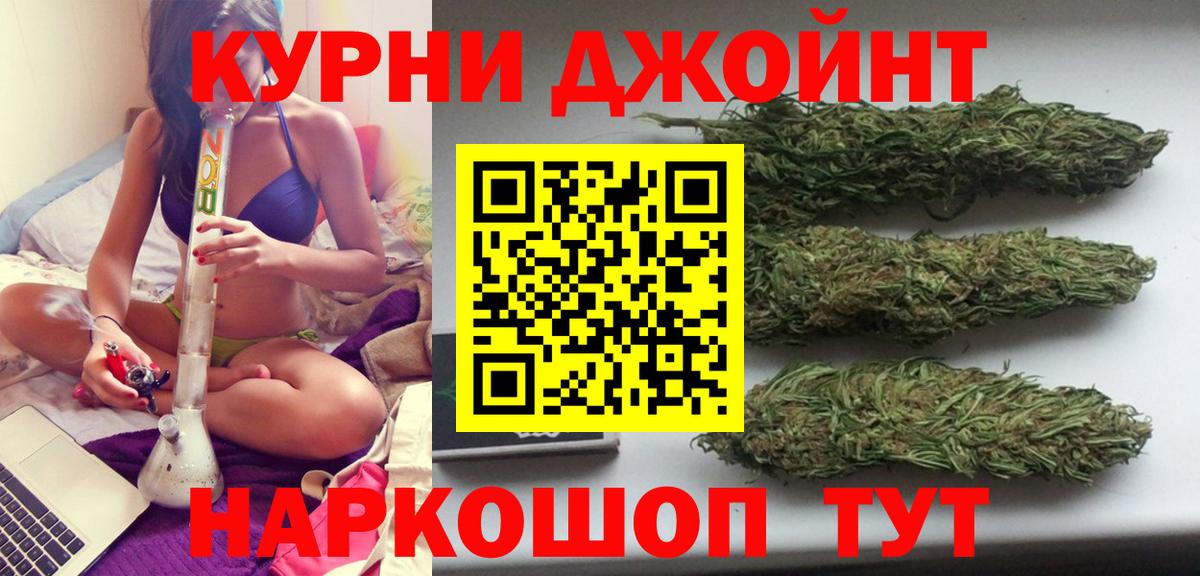 Марихуана AK-47  Вход с VPN  Бошки Шишки SATIVA & INDICA  Бошки Шишки планчик  Алексин 