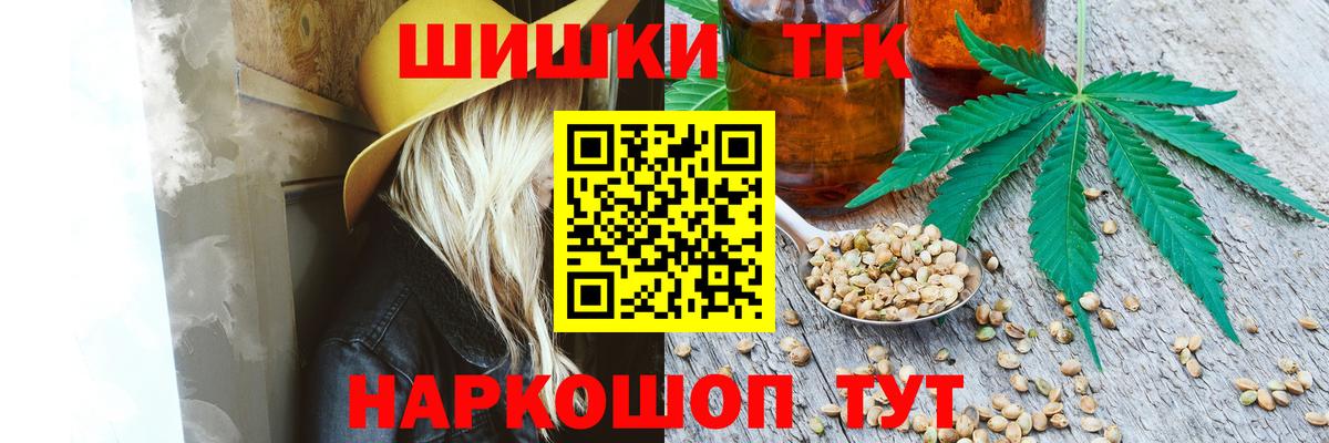 Бошки марихуана Ganja Алексин